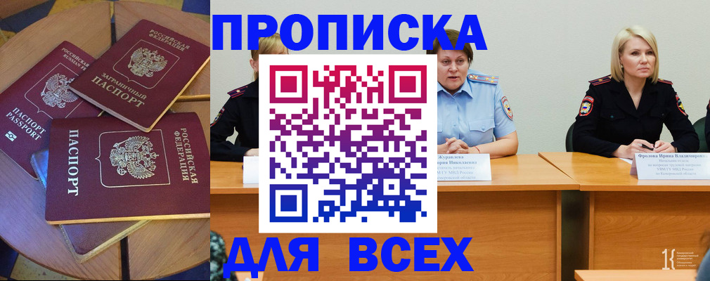 миграционный учет в Калужской области