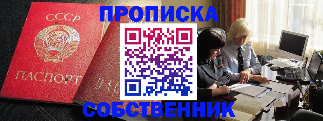 прописка иностранных граждан в Калужской области