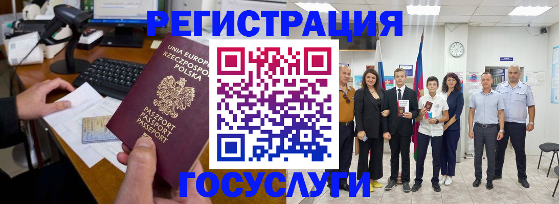 временная регистрация законно в Калужской области