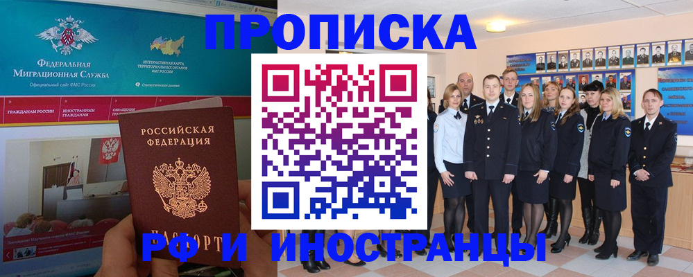 временная регистрация адрес в Калужской области