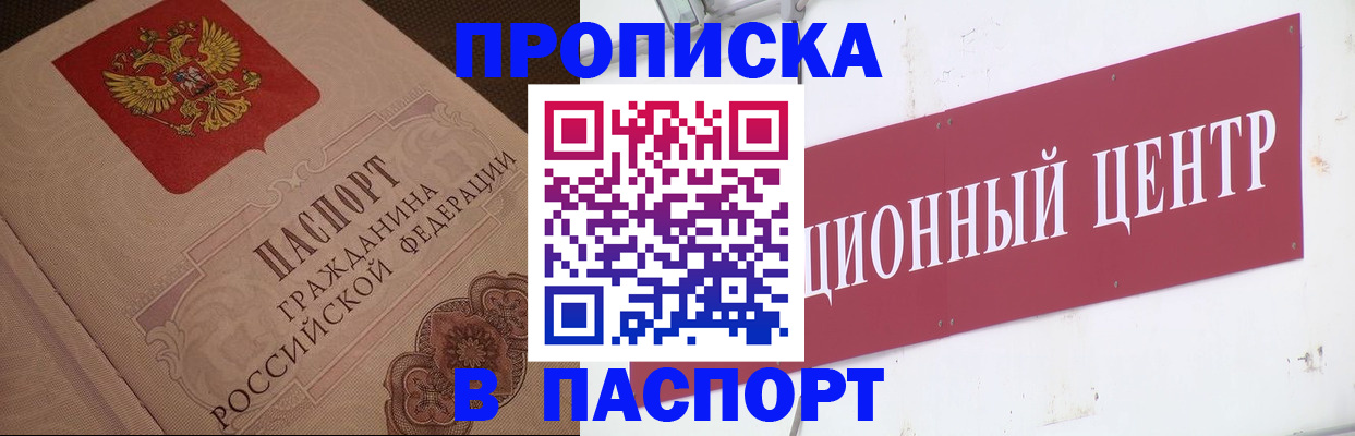 регистрация в Калужской области