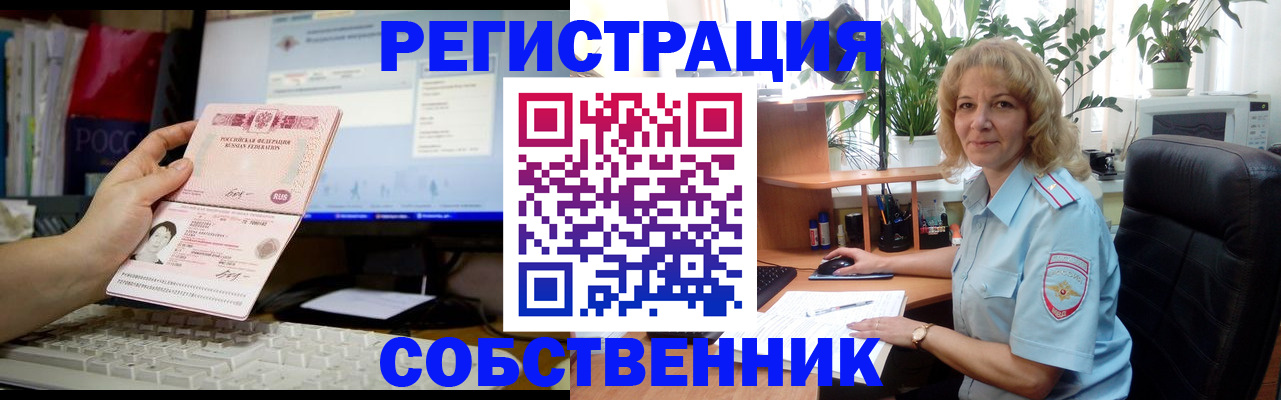 прописка паспорт в Калужской области